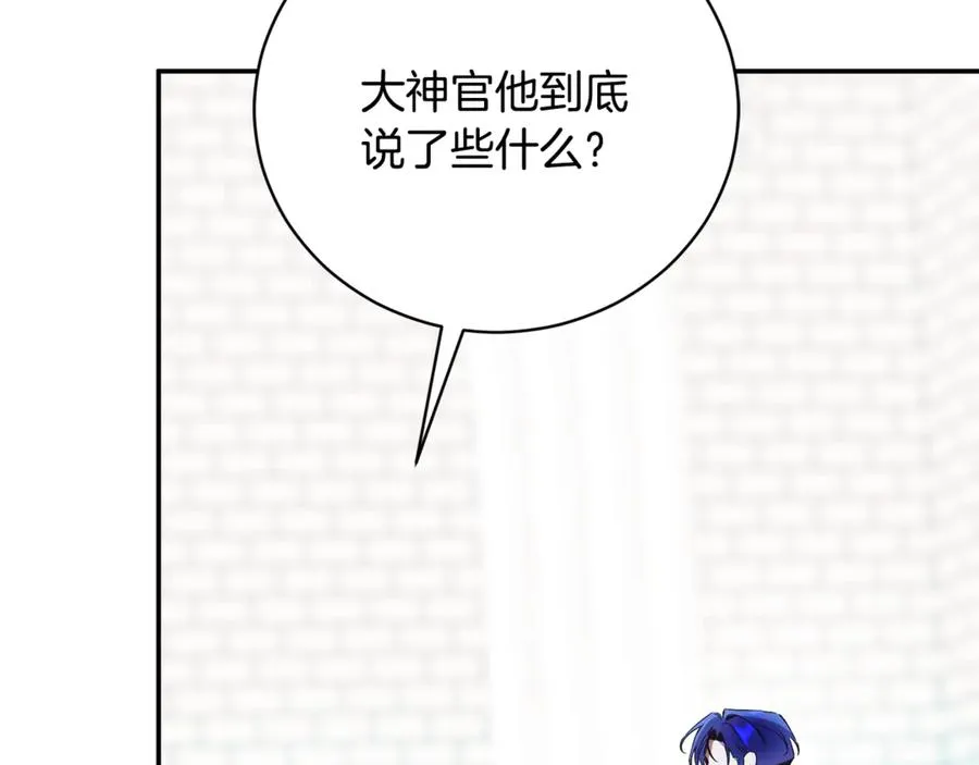 第63话 神的语言 第28页