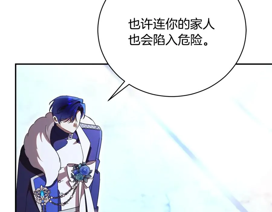 第63话 神的语言 第40页