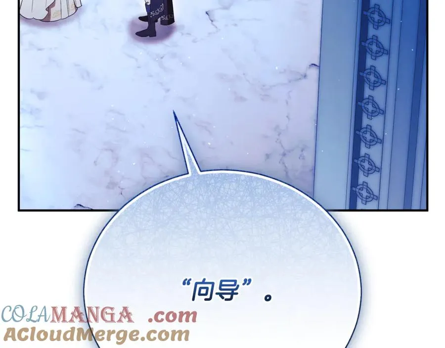 第63话 神的语言 第49页