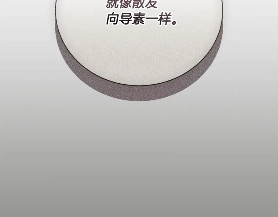 第63话 神的语言 第56页