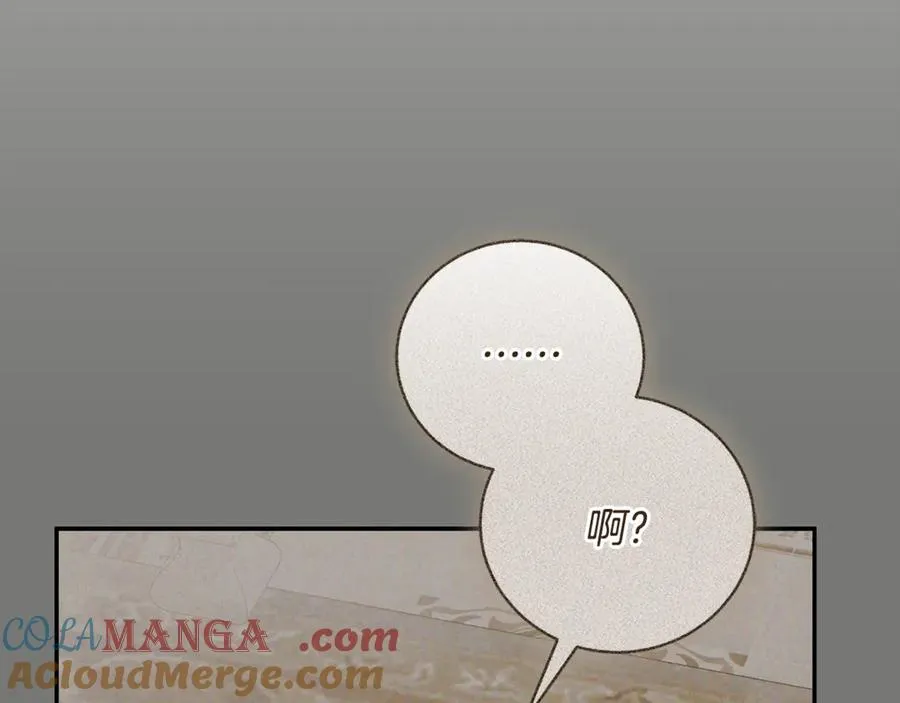 第63话 神的语言 第57页