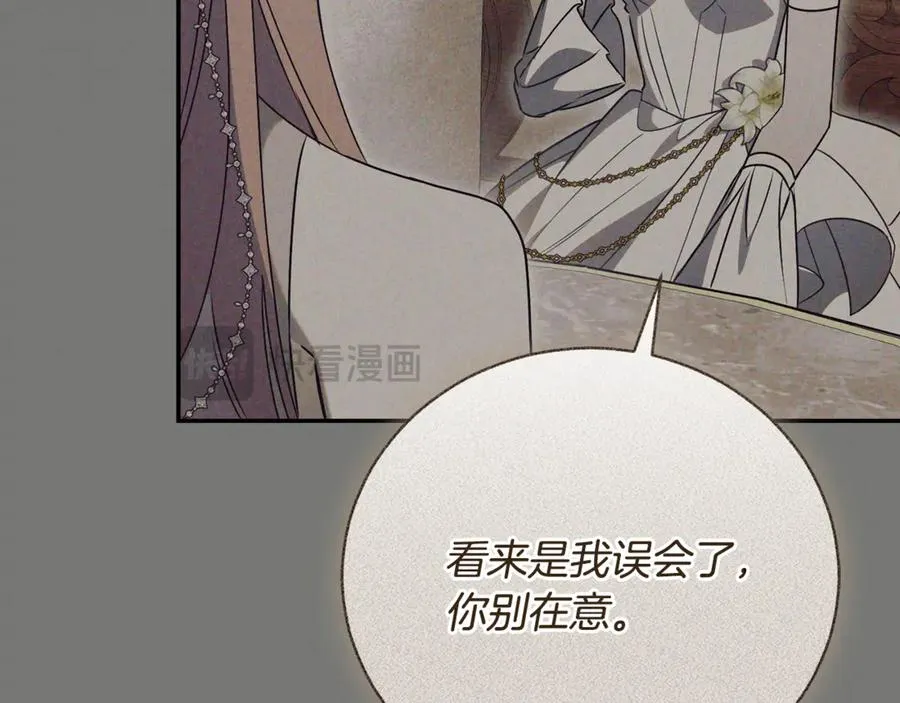 第63话 神的语言 第64页