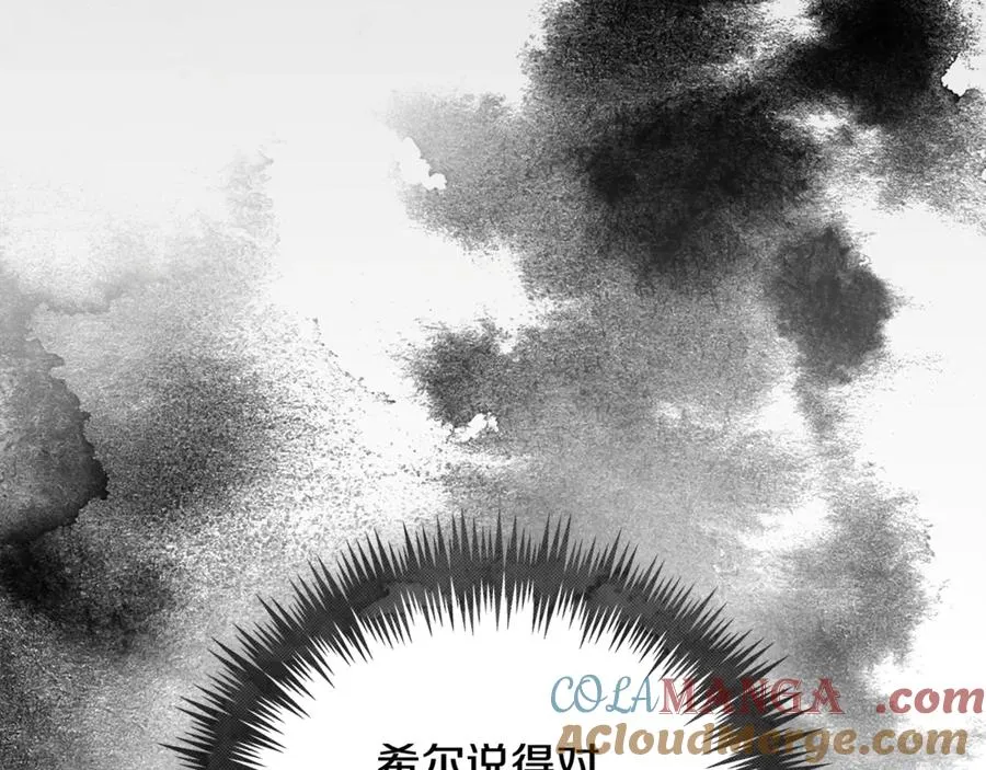 第63话 神的语言 第73页