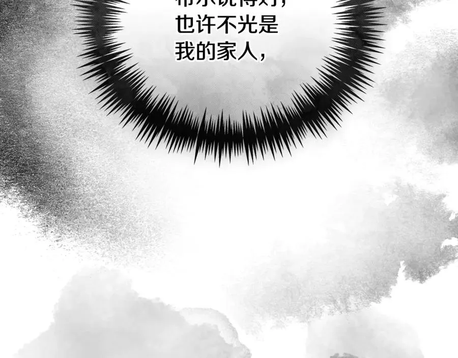 第63话 神的语言 第74页