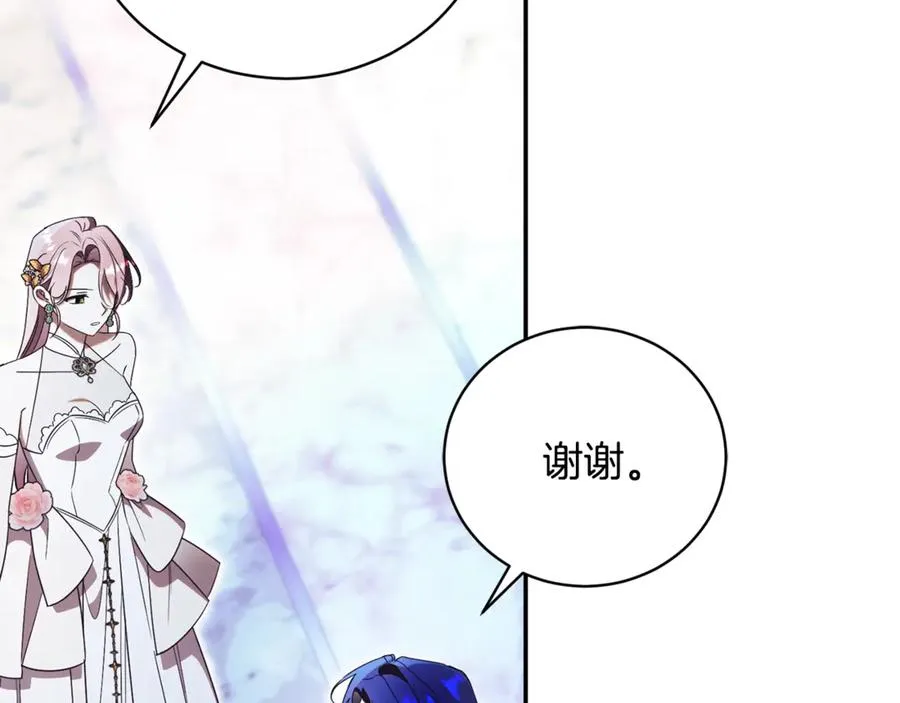 第63话 神的语言 第80页
