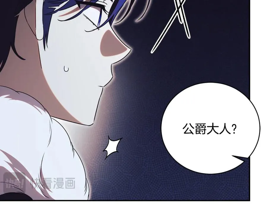 第63话 神的语言 第92页