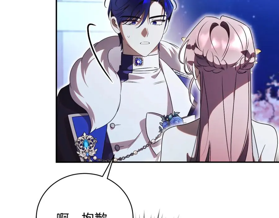 第63话 神的语言 第95页