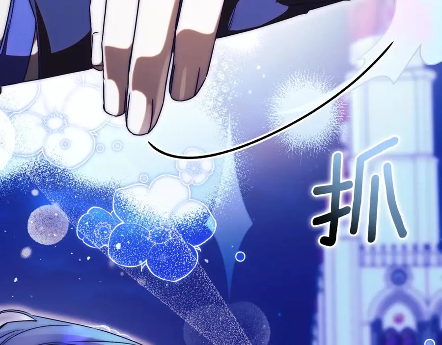 第63话 神的语言 第107页