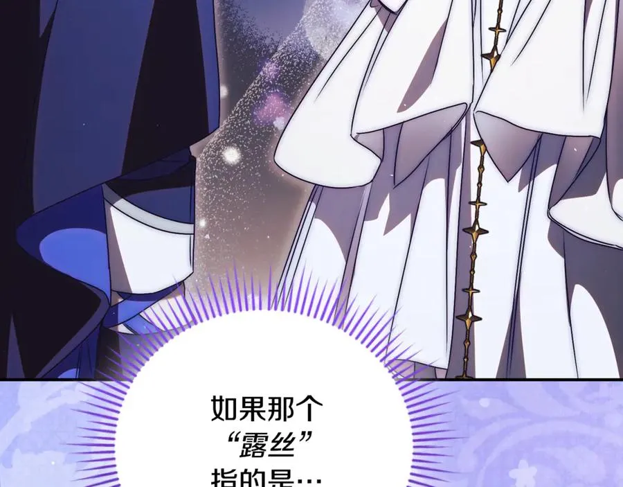 第63话 神的语言 第110页