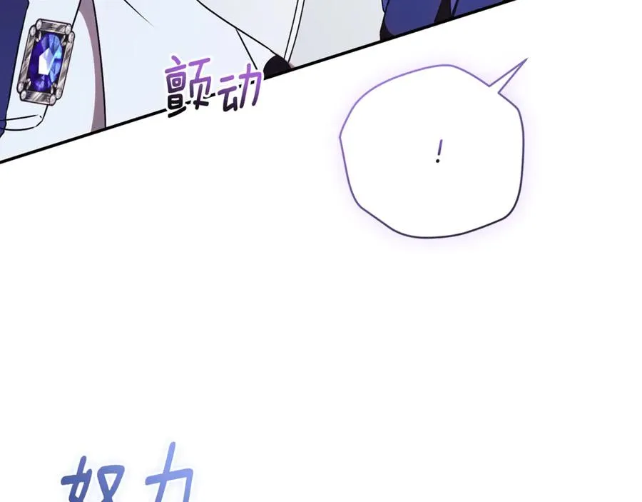第63话 神的语言 第120页