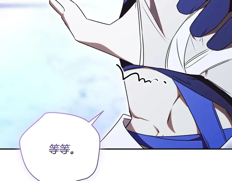 第63话 神的语言 第122页
