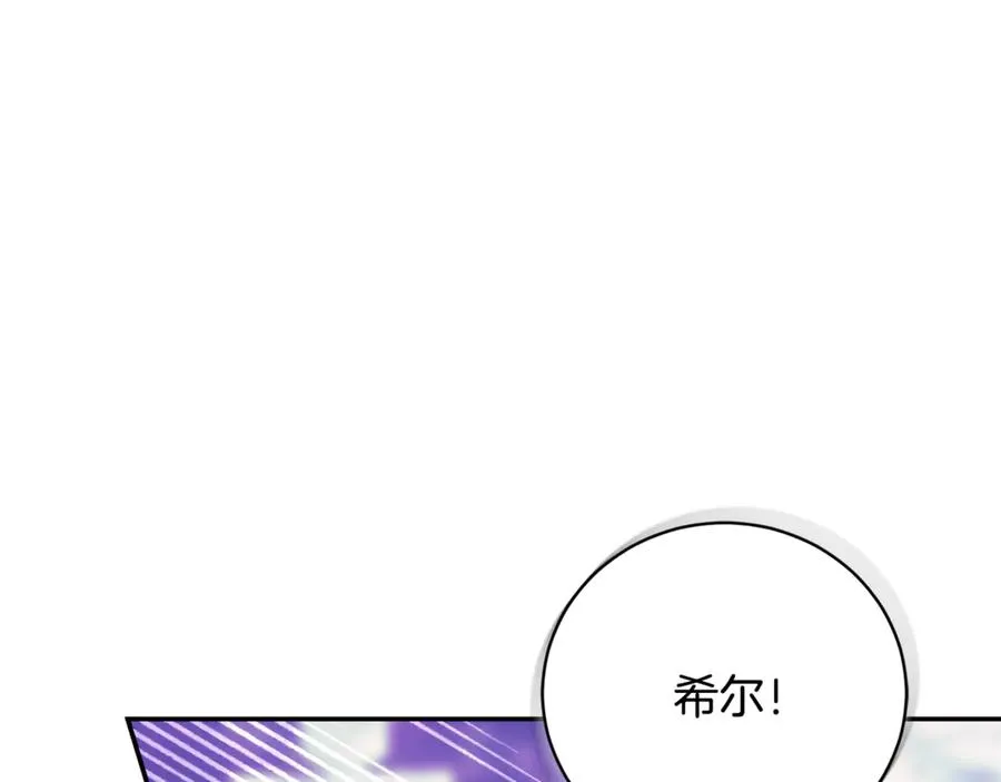第63话 神的语言 第124页