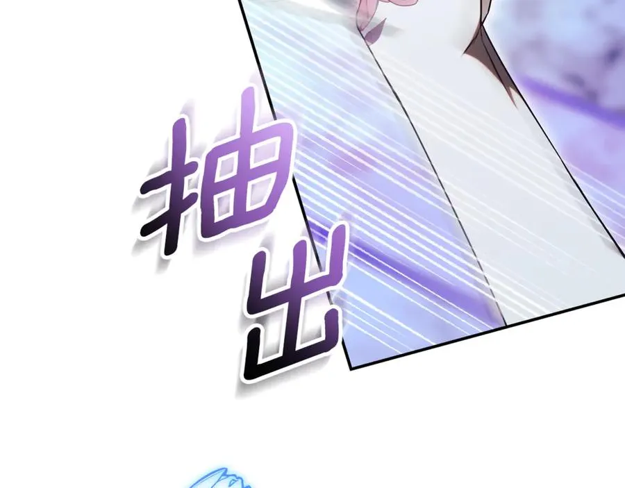 第63话 神的语言 第126页