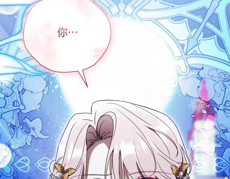 第63话 神的语言 第128页