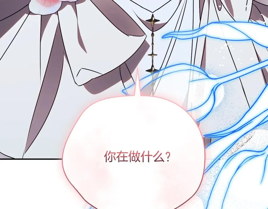 第63话 神的语言 第131页
