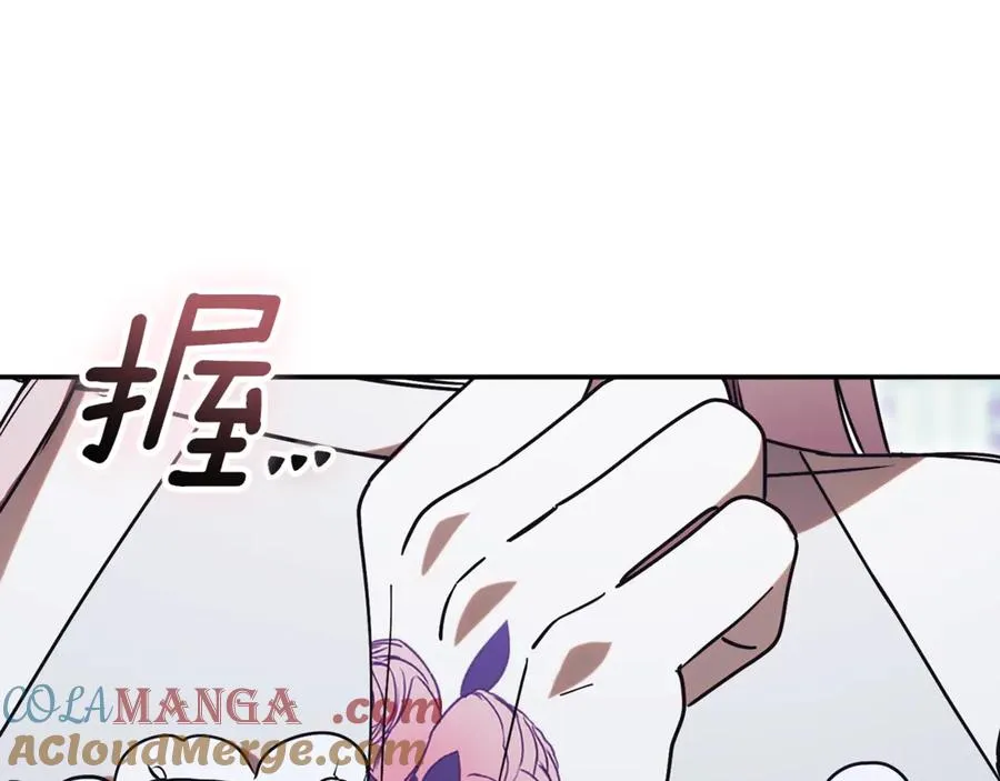 第63话 神的语言 第133页