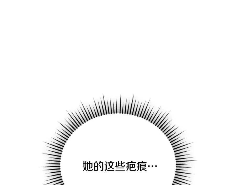 第63话 神的语言 第136页