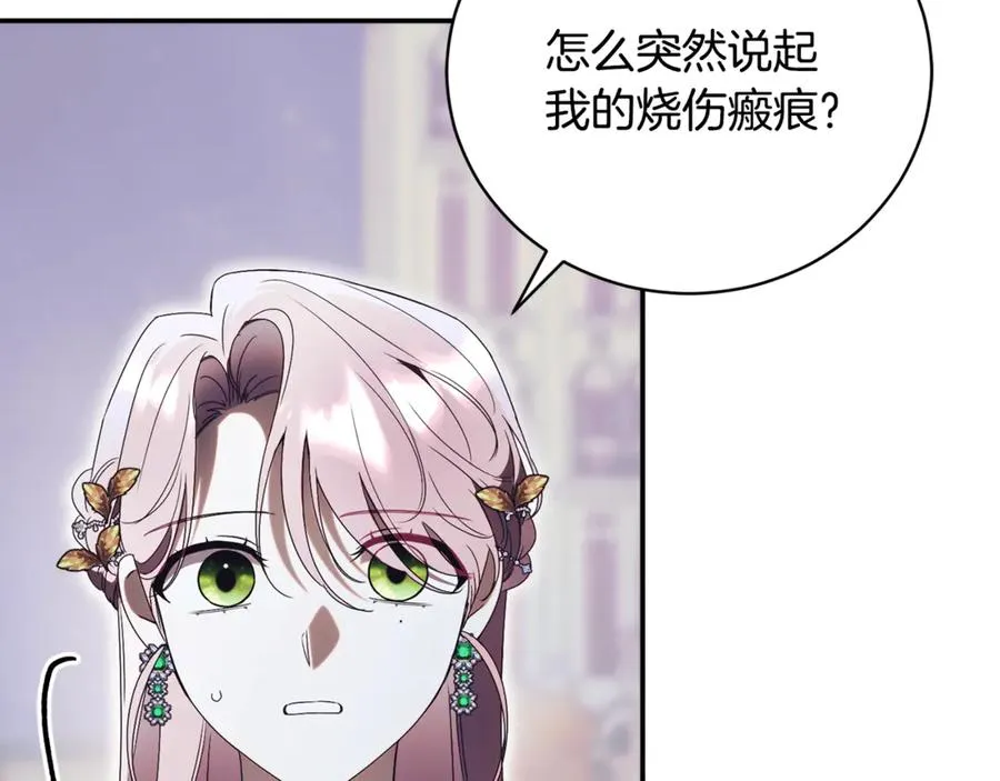 第63话 神的语言 第144页