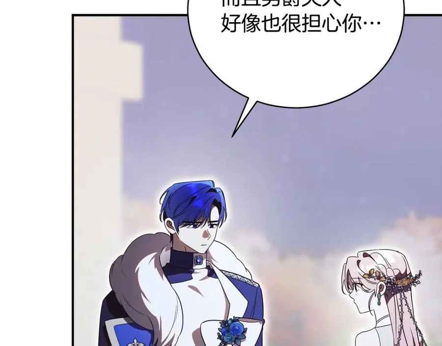 第63话 神的语言 第148页