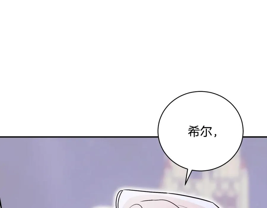 第63话 神的语言 第151页