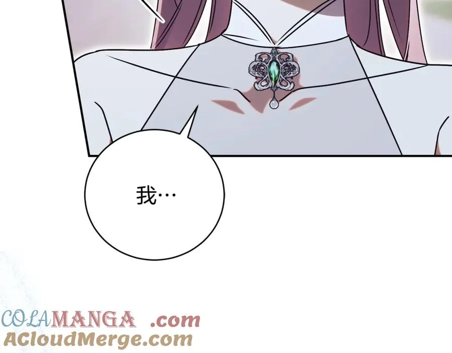 第63话 神的语言 第153页