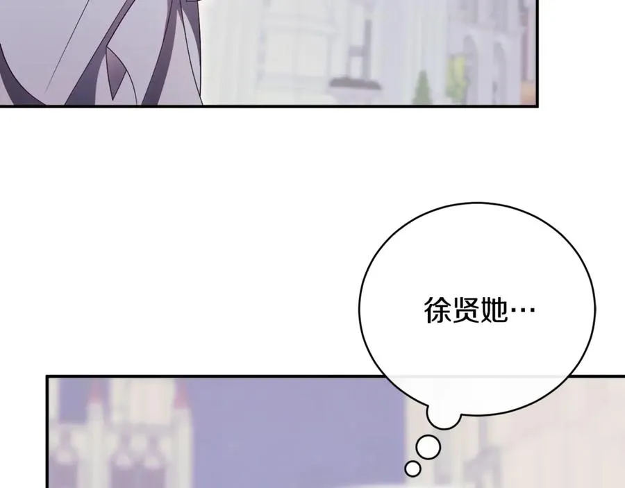 第63话 神的语言 第159页