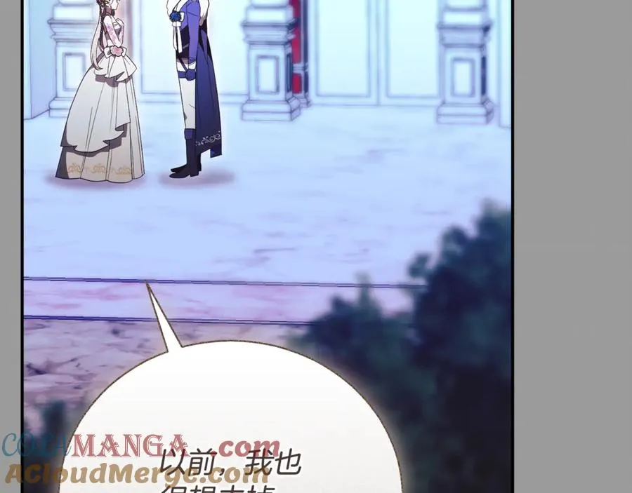 第63话 神的语言 第165页