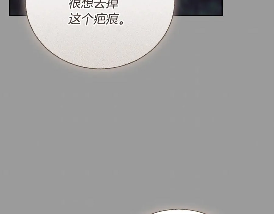 第63话 神的语言 第166页