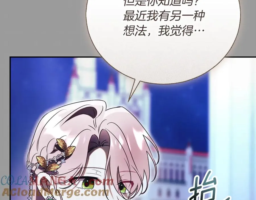 第63话 神的语言 第169页