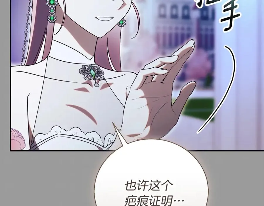 第63话 神的语言 第170页
