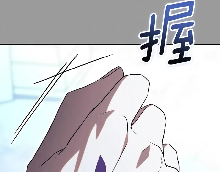 第63话 神的语言 第172页