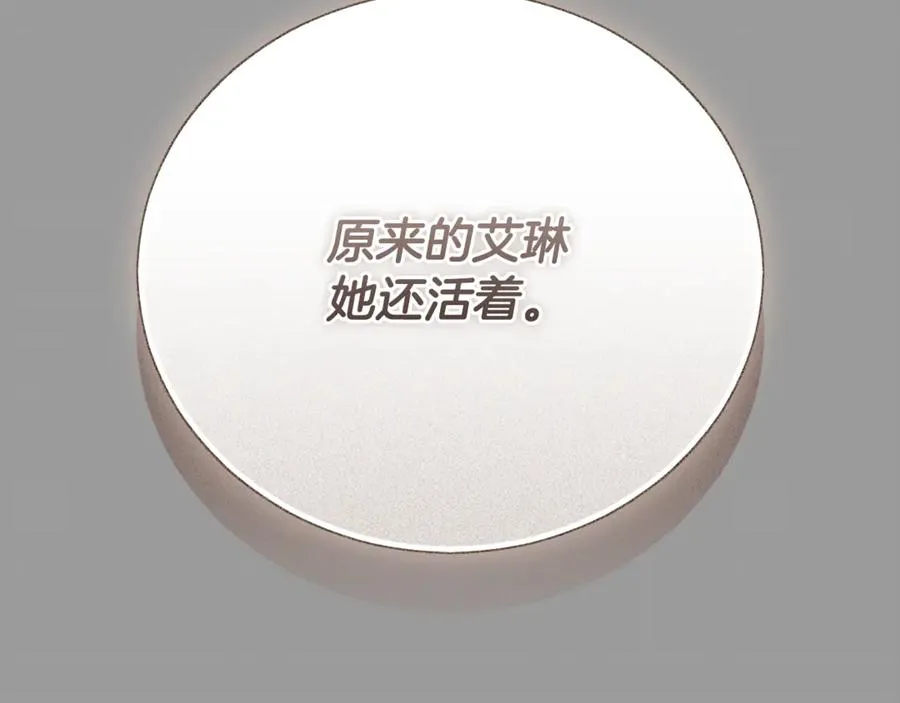 第63话 神的语言 第174页