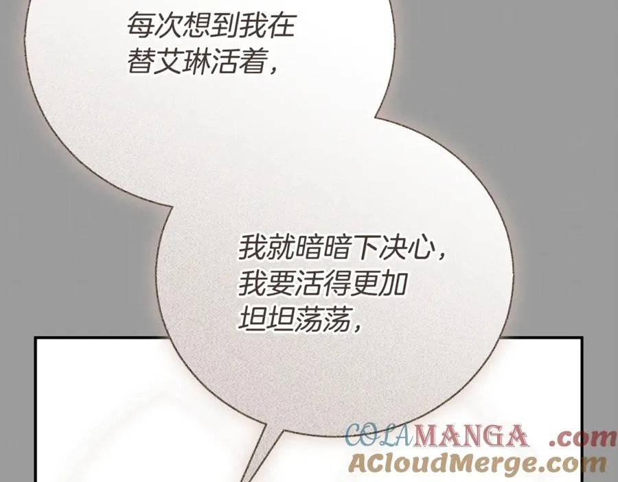 第63话 神的语言 第177页