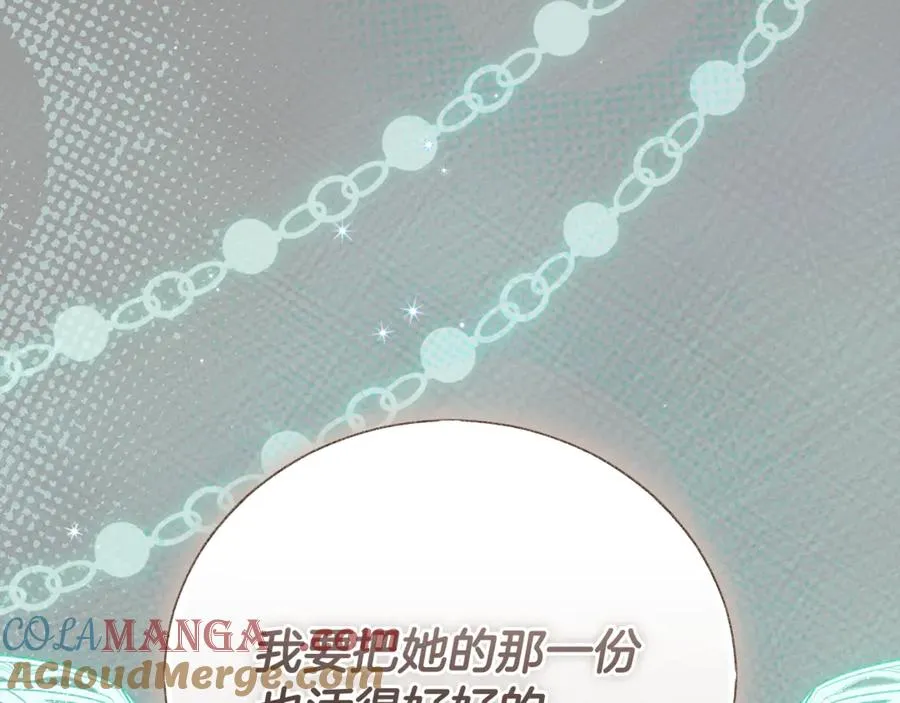 第63话 神的语言 第181页