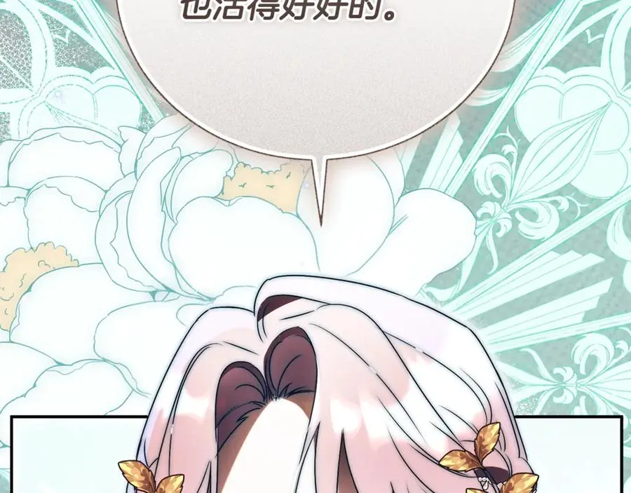 第63话 神的语言 第182页