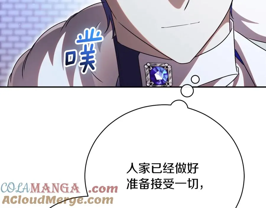 第63话 神的语言 第189页