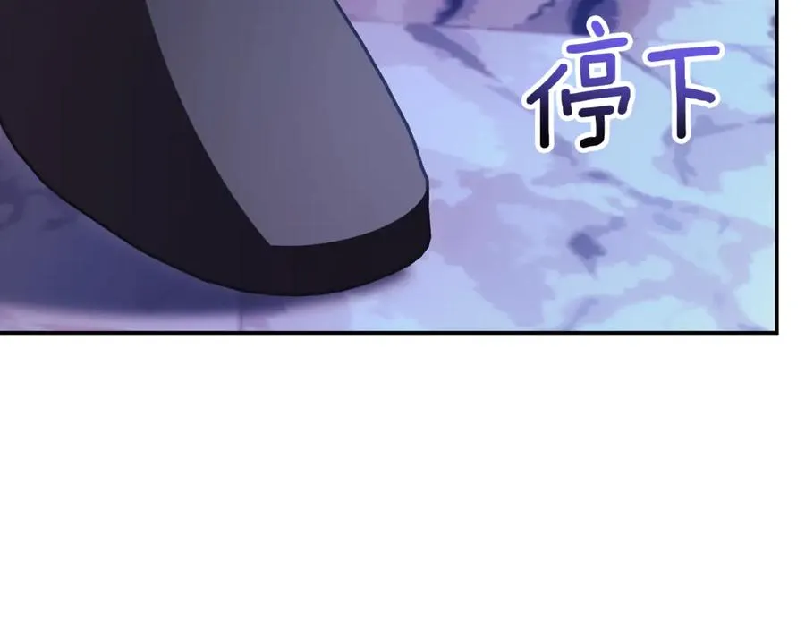 第63话 神的语言 第195页