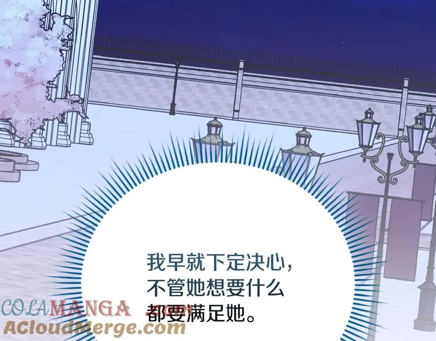 第63话 神的语言 第201页