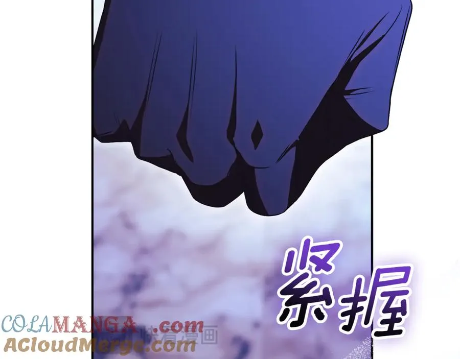 第63话 神的语言 第205页