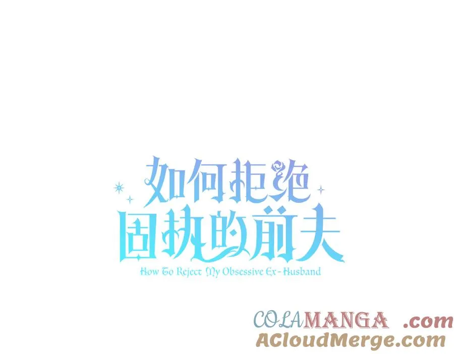 第63话 神的语言 第213页