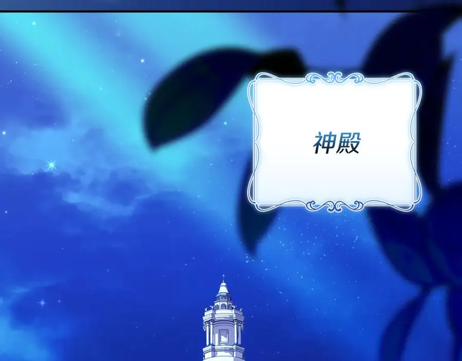 第63话 神的语言 第218页