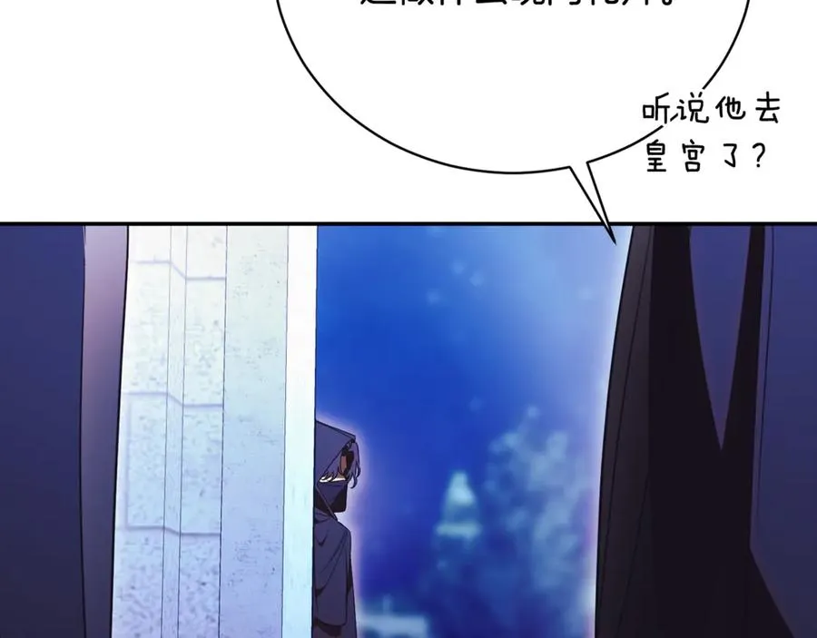 第63话 神的语言 第222页