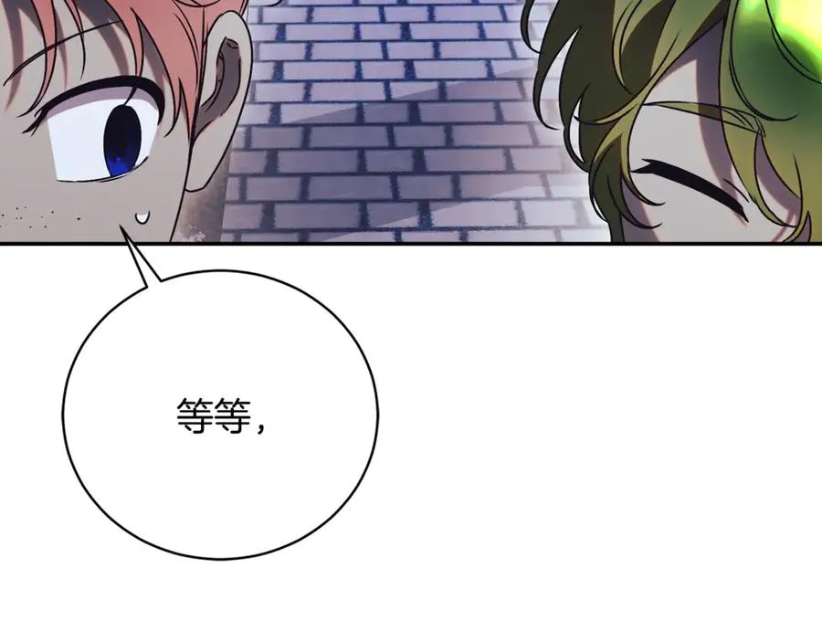 第63话 神的语言 第231页