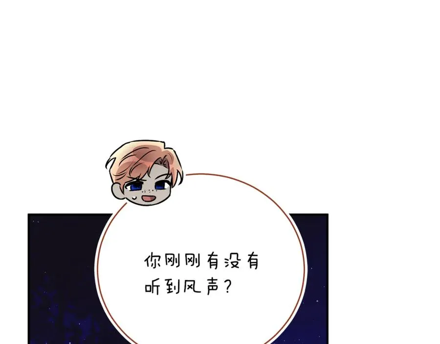 第63话 神的语言 第232页