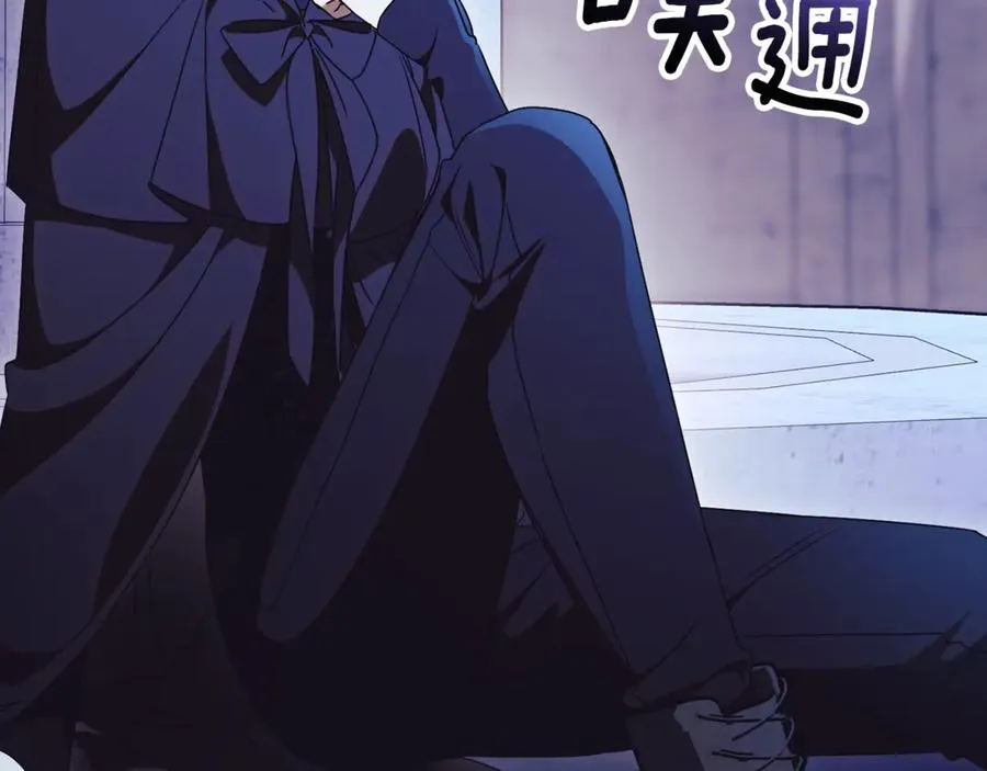 第63话 神的语言 第238页
