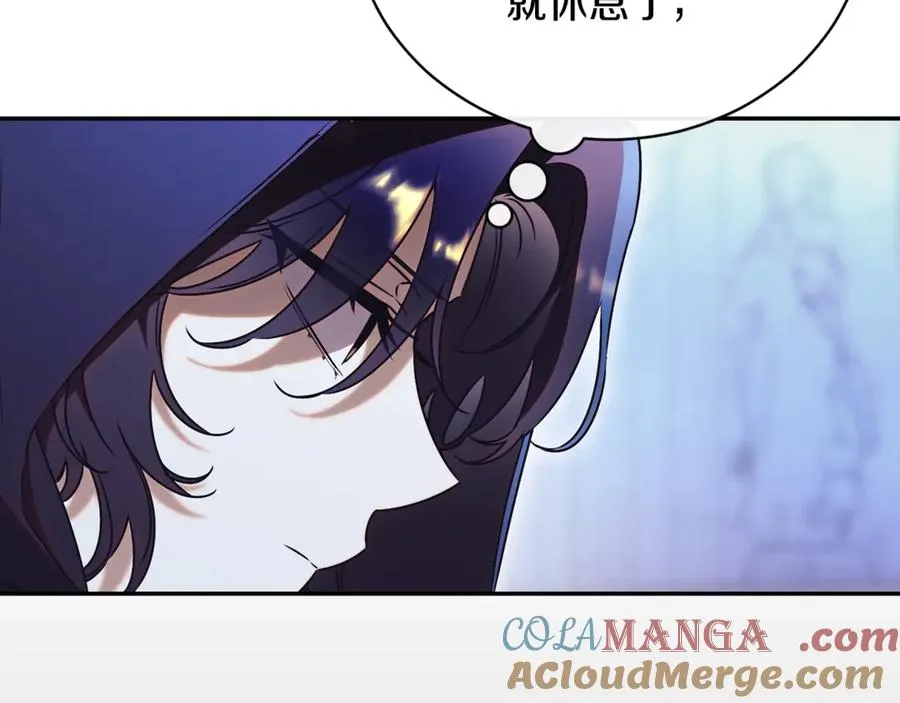 第63话 神的语言 第241页