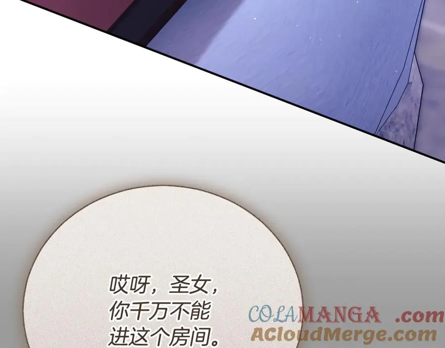 第63话 神的语言 第257页