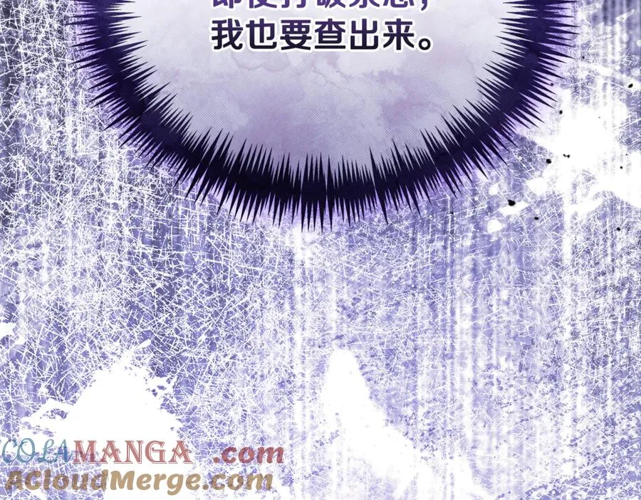 第63话 神的语言 第273页