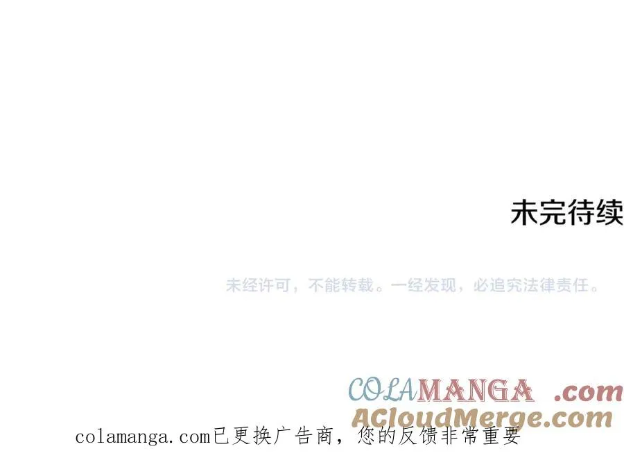 第63话 神的语言 第277页
