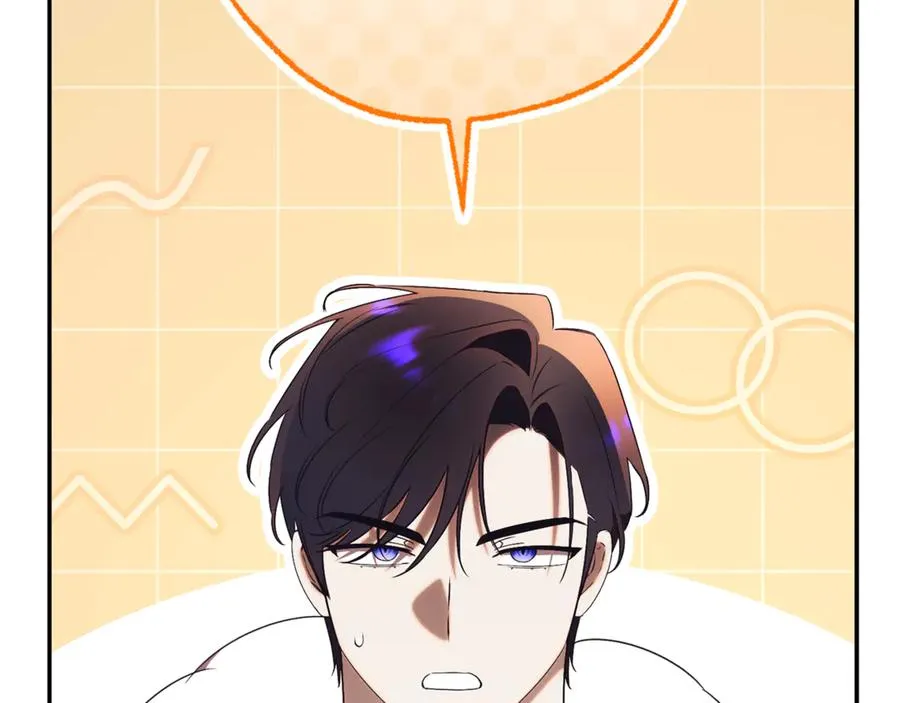 第64话 皇太子的命令 第79页